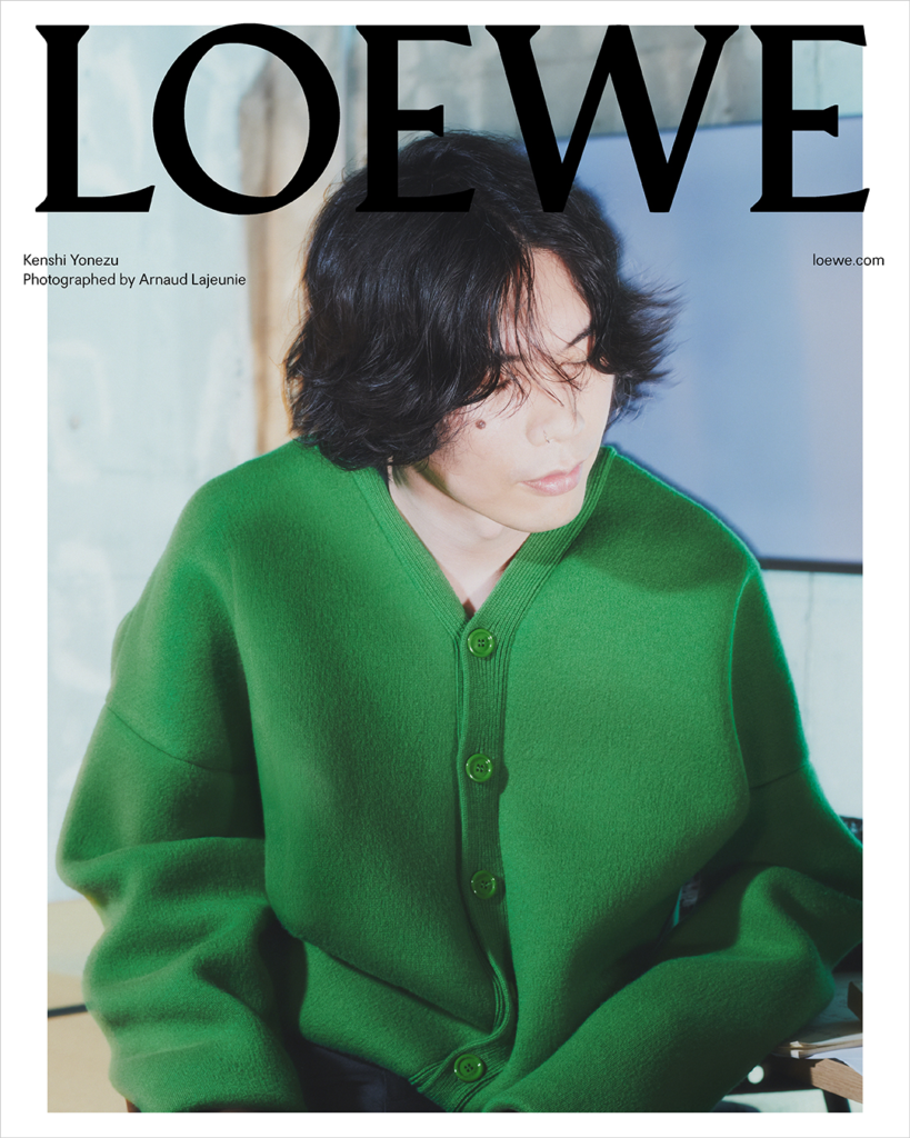 米津玄师出镜LOEWE 2023 秋冬男装系列大片- 搜罗杂志| SOLO MAGAZINE