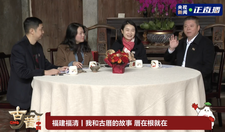 古厝里的中国第二季：侨厝诉乡愁 悠悠家国情