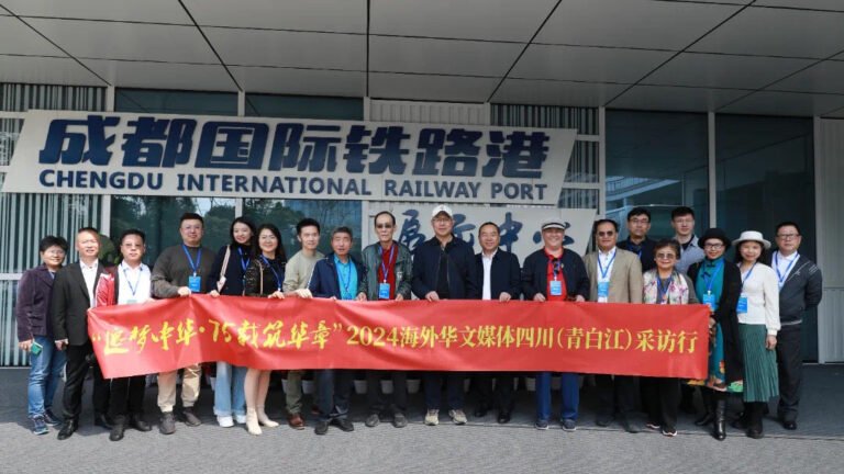 “追梦中华·75载筑华章”2024海外华文媒体四川采访行结束 采访团成员为四川历史文化与发展速度点赞
