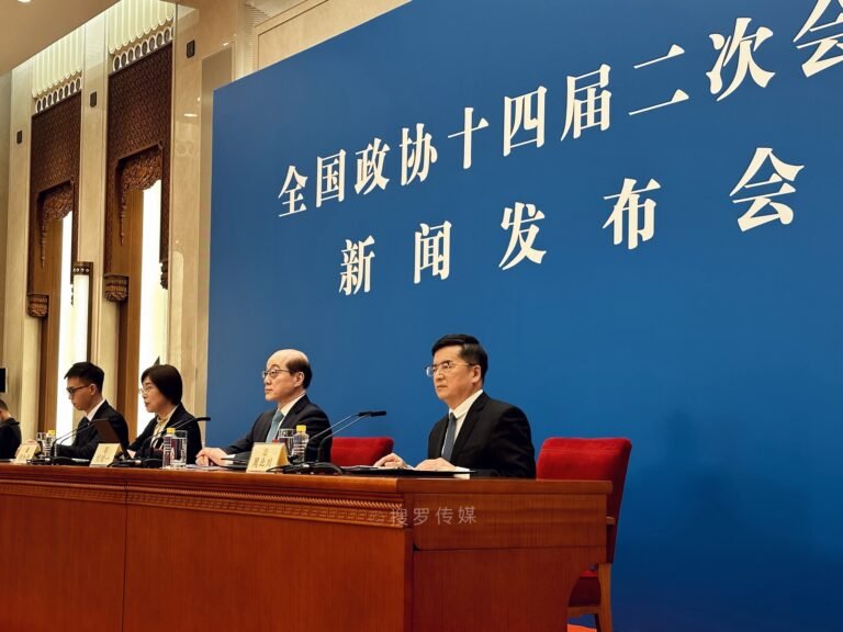 全国政协十四届二次会议新闻发布会在京召开