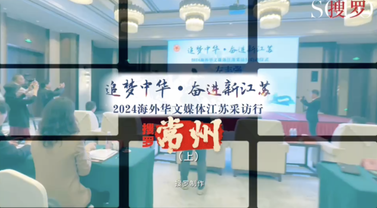 搜罗常州（上）