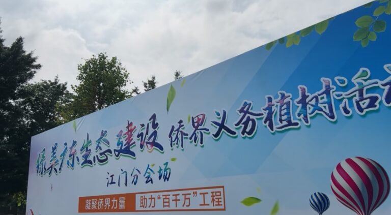 走进江门（视频）