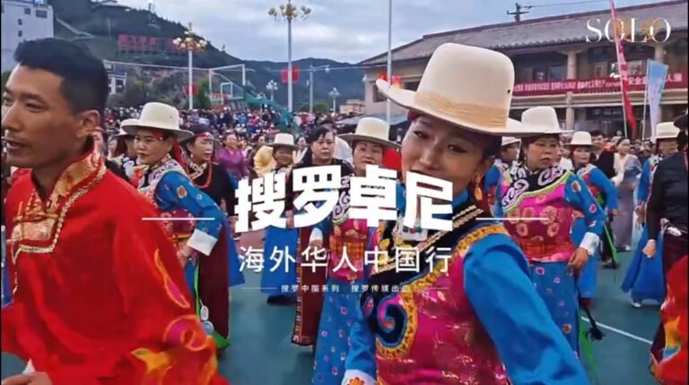 搜罗卓尼