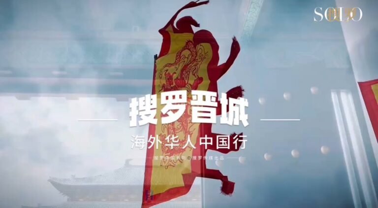 搜罗晋城（视频）