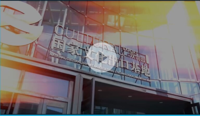 古都文化出海记：携中华文化 绽世界光彩