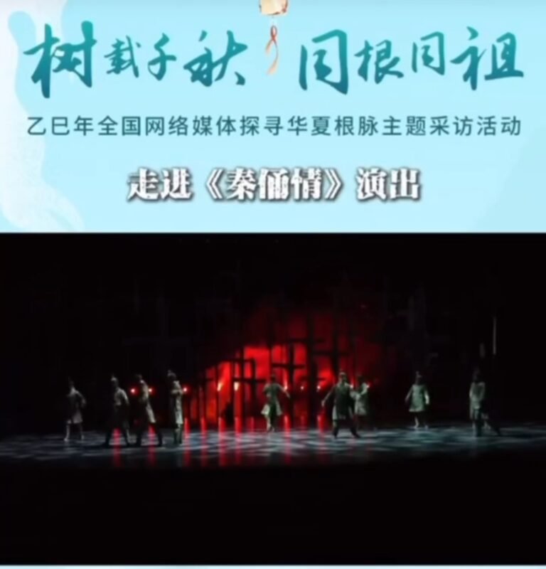 【视频】秦俑情