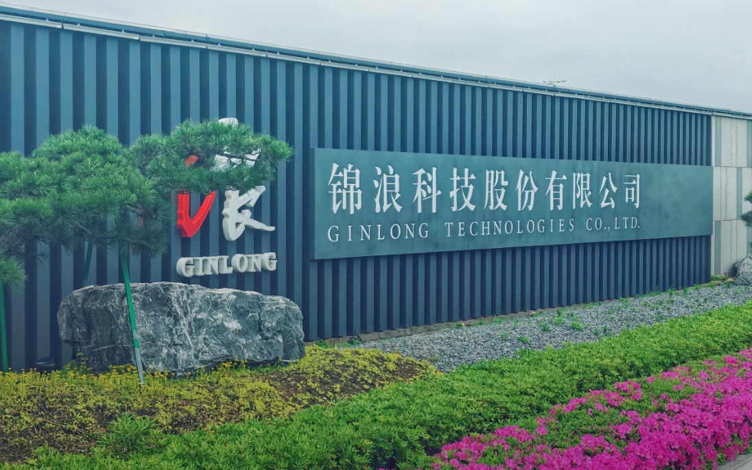海外华文媒体齐聚宁波，见证新能源与海洋经济蓬勃发展 | 搜罗杂志 | SOLO MAGAZINE