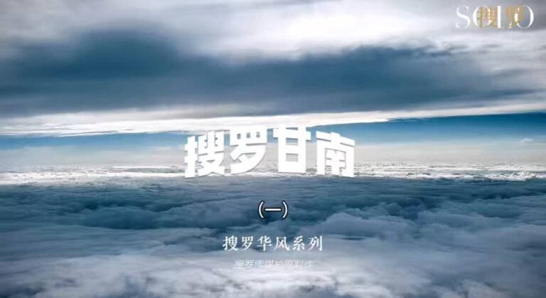 海外华文媒体甘南行开启 首站探访拉卜楞寺