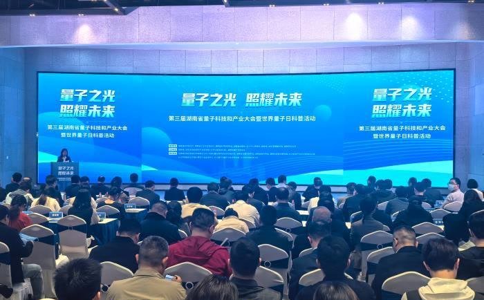 消博会现场展品