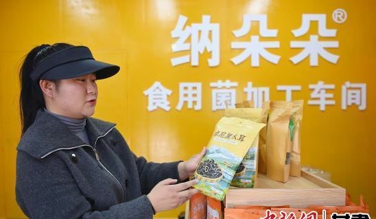 图为张纳欣正在介绍该公司研发的木耳新产品。九美旦增 摄