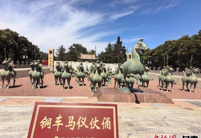 图为武威雷台景区(雷台汉墓)铜车马仪仗俑阵列。这里就是马踏飞燕的出土原址,整套是按出土文物1:1复原的铜车马仪仗俑群。史静 摄