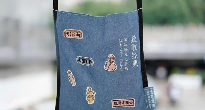 影展主题文创帆布袋