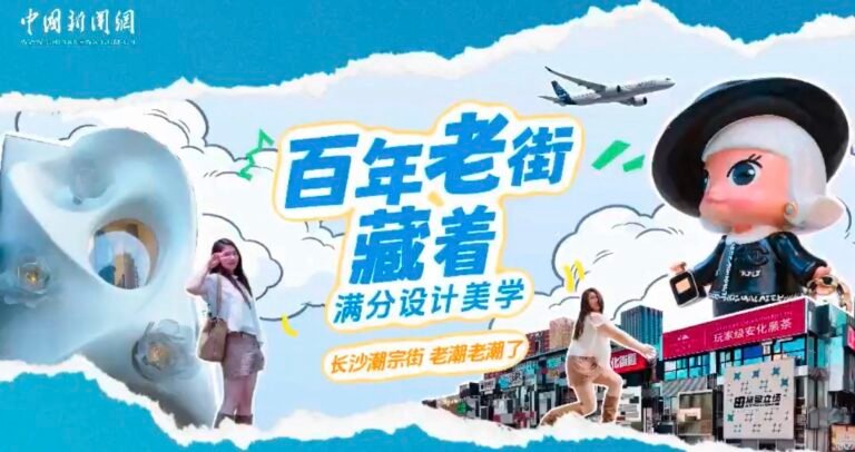 百年老街藏着满分设计美学
